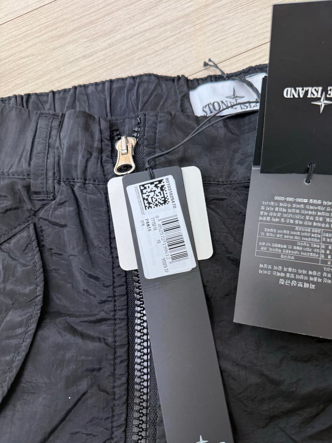 [New] 스톤아일랜드 크링클랩스 팬츠 32size 상품이미지6