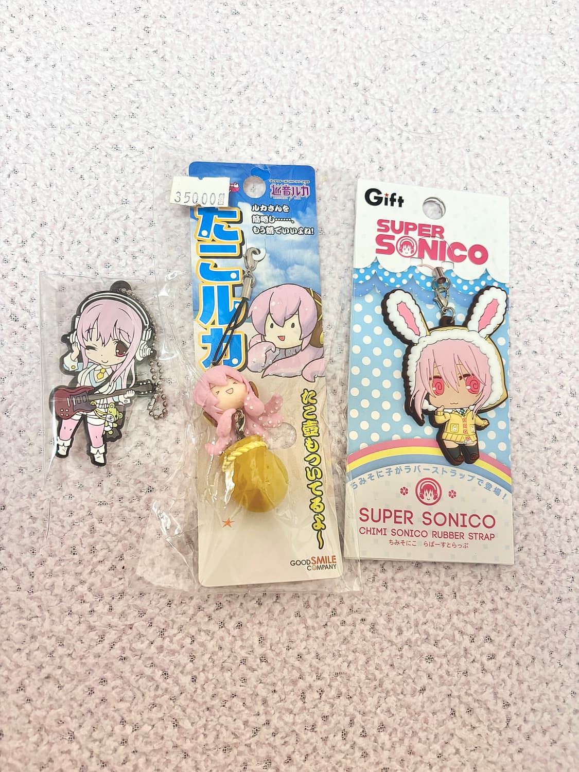 슈퍼소니코 메구리네 루카 키링 세트 히메갸루 오타쿠템  상품이미지1