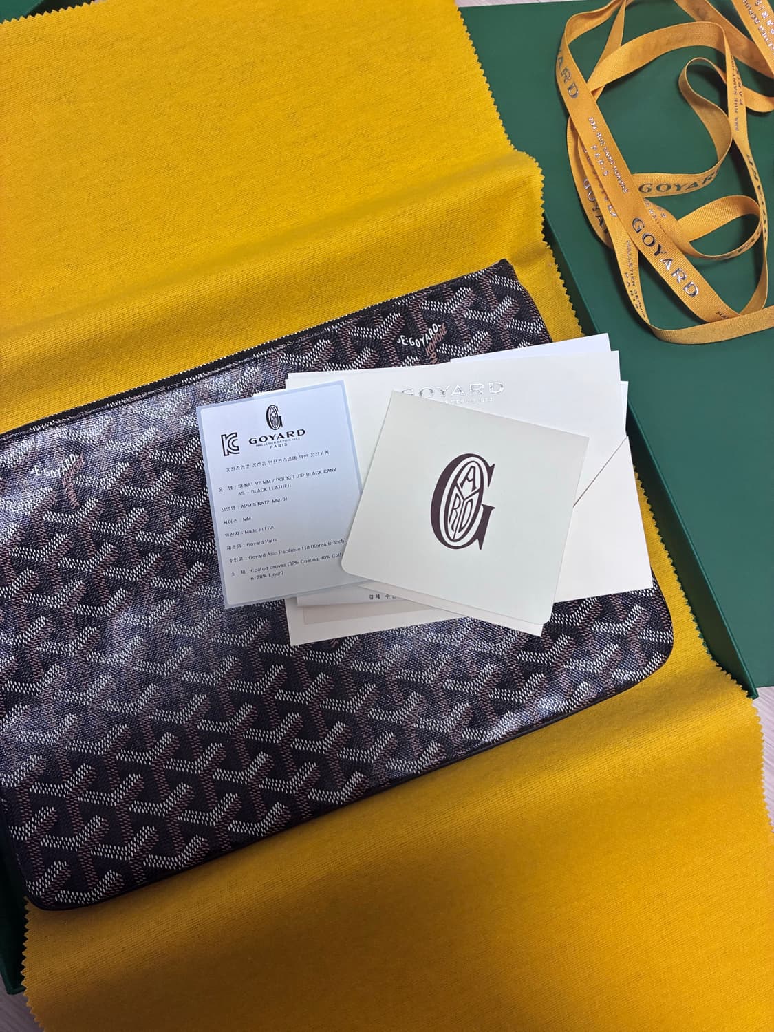 고야드 세나 MM 클러치 블랙 풀박스 상품이미지9