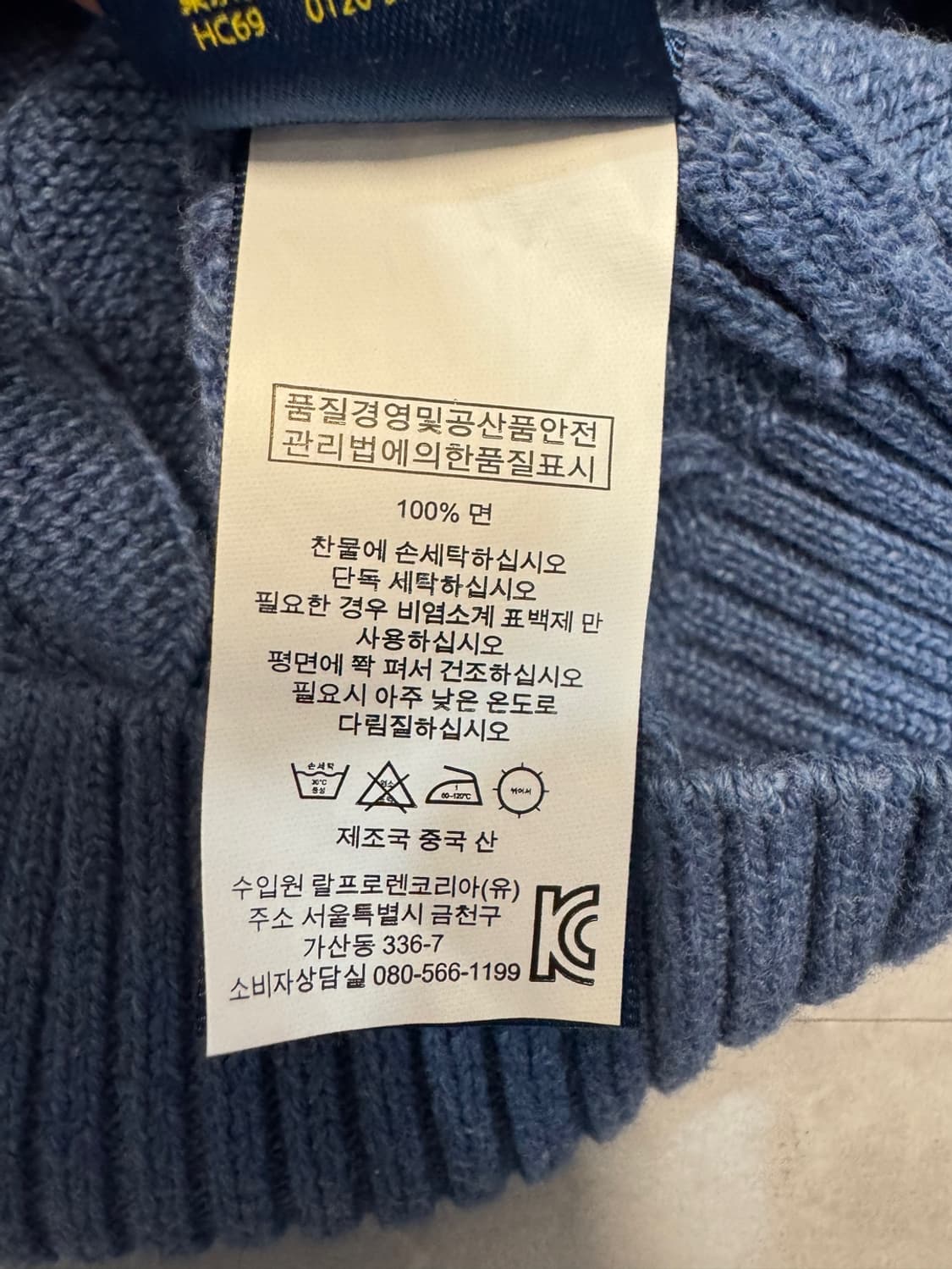 폴로 랄프로렌 상품이미지4