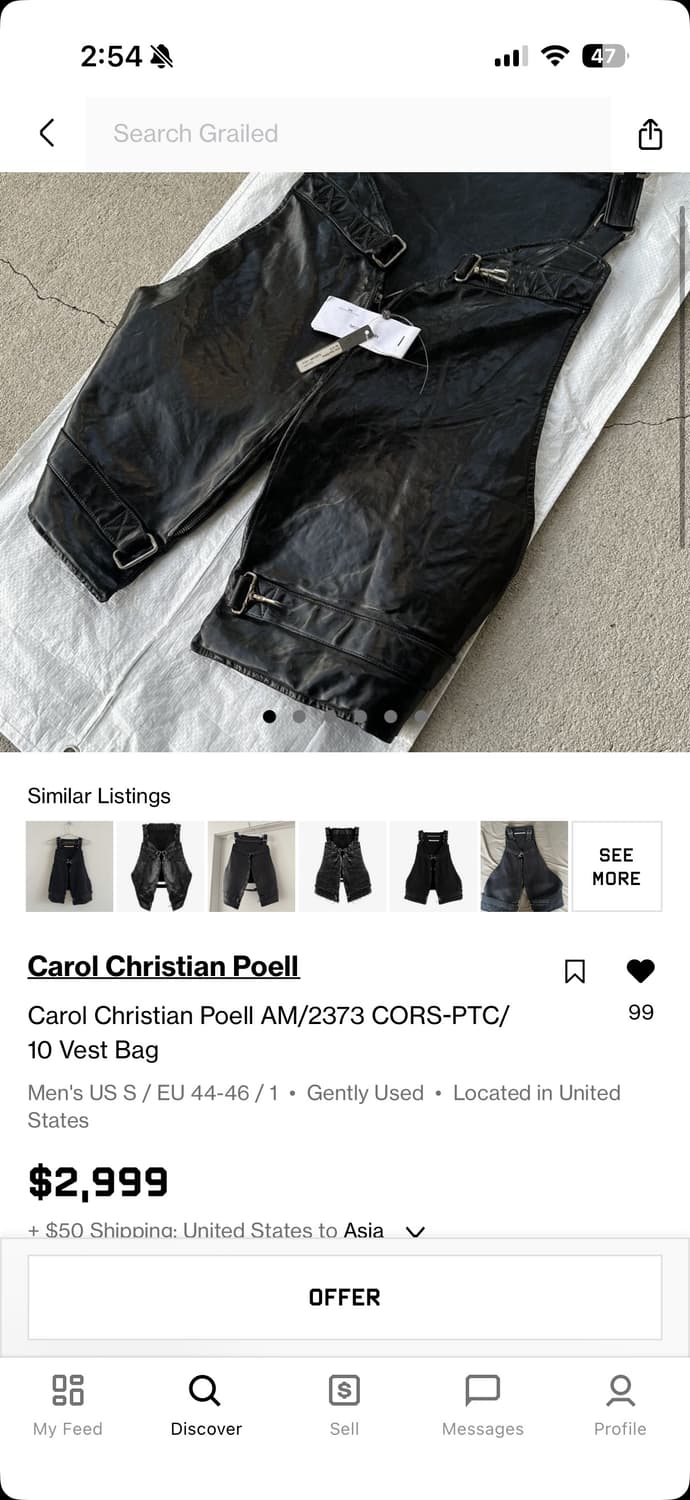 Ccp 레더 베스트백 구합니다 상품이미지1