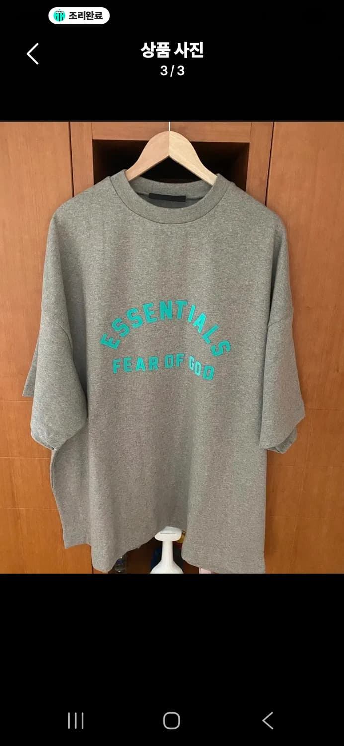 에센셜 크루넥 헤비웨이트 티셔츠 상품이미지1