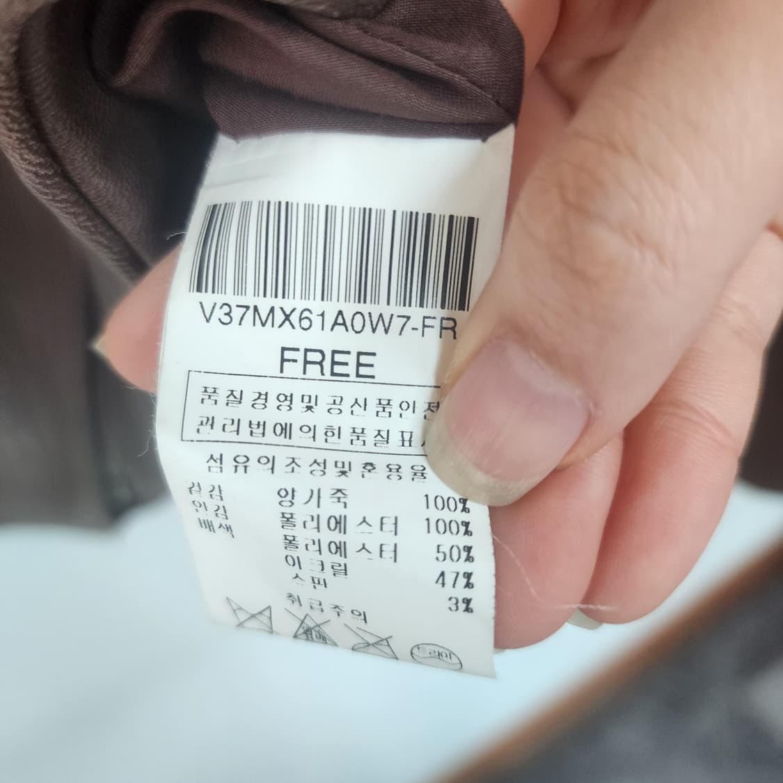 발렌시아 브라운 가죽 자켓 상품이미지6