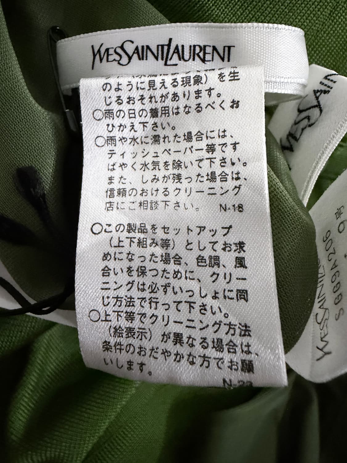 입생로랑 완두콩그린 바지 상품이미지9