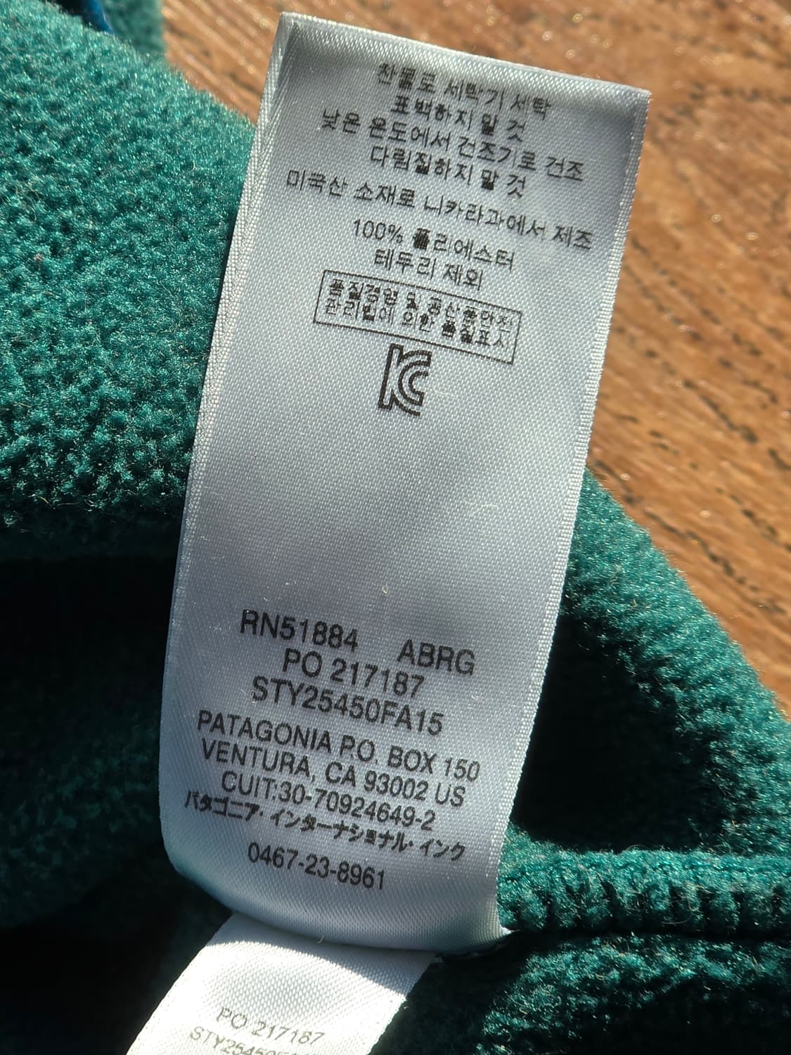 파타고니아 신칠라 그린 퍼플 L 헤비웨이트 상품이미지4