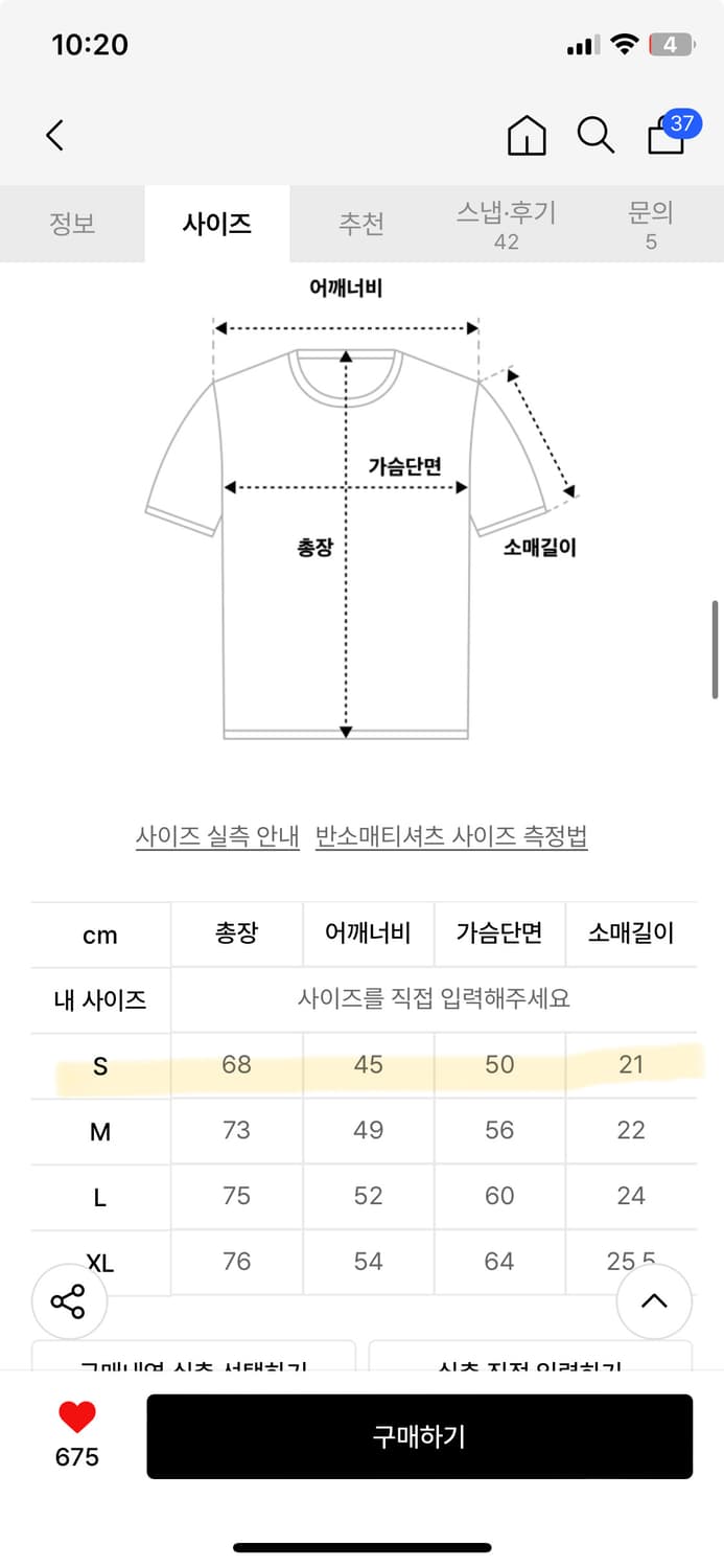 더콜디스트모먼트 TCM melanine T (grey) s사이즈 상품이미지2