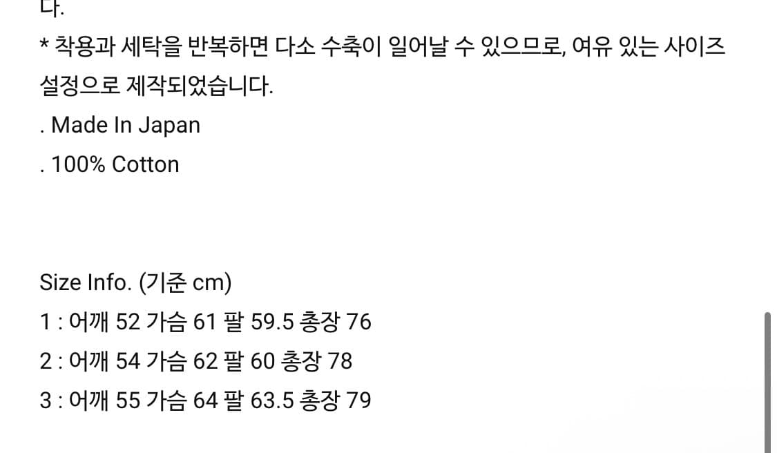 [3] 안셀름 26ss 와플 데미지 롱슬리브 상품이미지10
