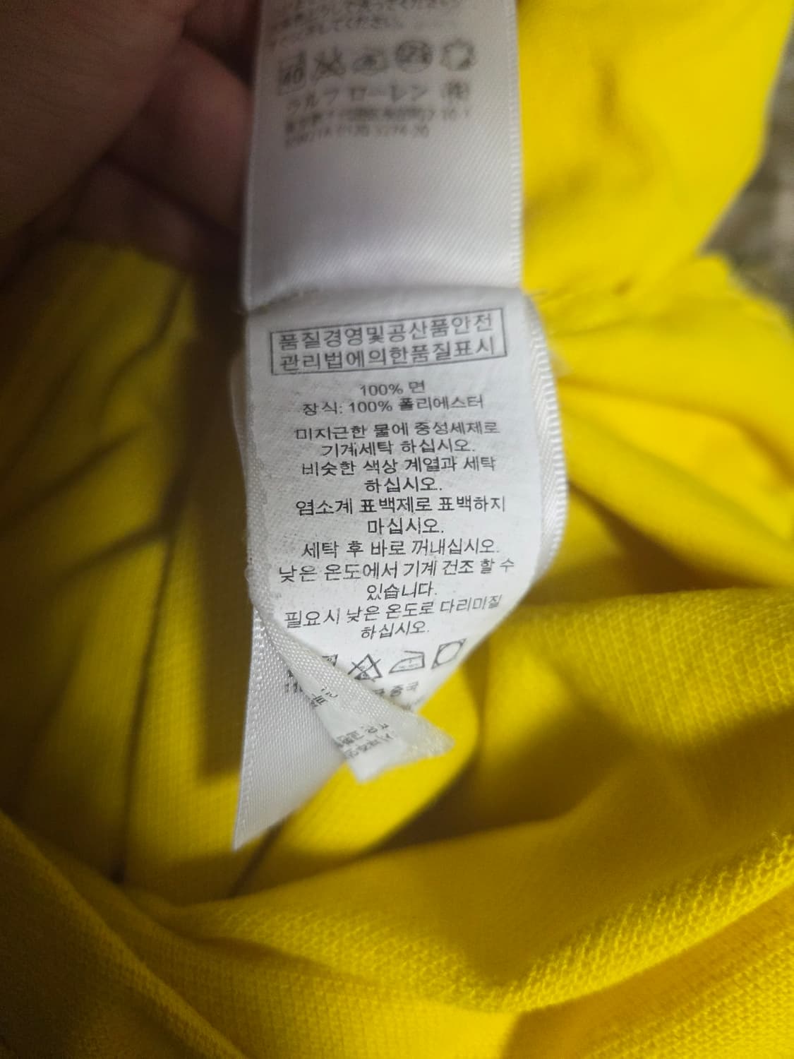 폴로 빅포니 아르헨티나 옐로우카라티 XL 상품이미지5