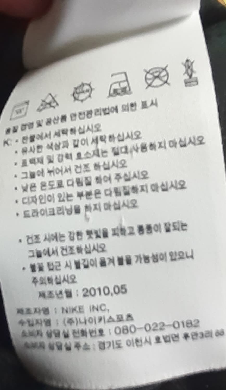 10s 나이키 검정색 봄버 바시티 자켓 L 100 상품이미지7