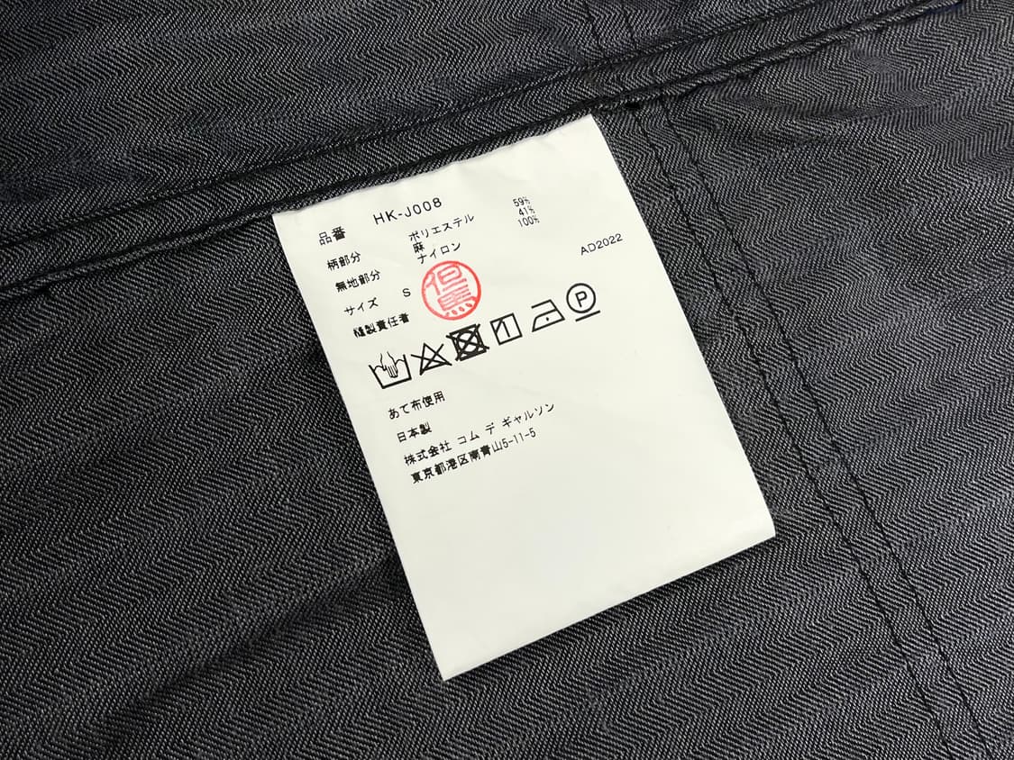 paneled nylon jacket 상품이미지8