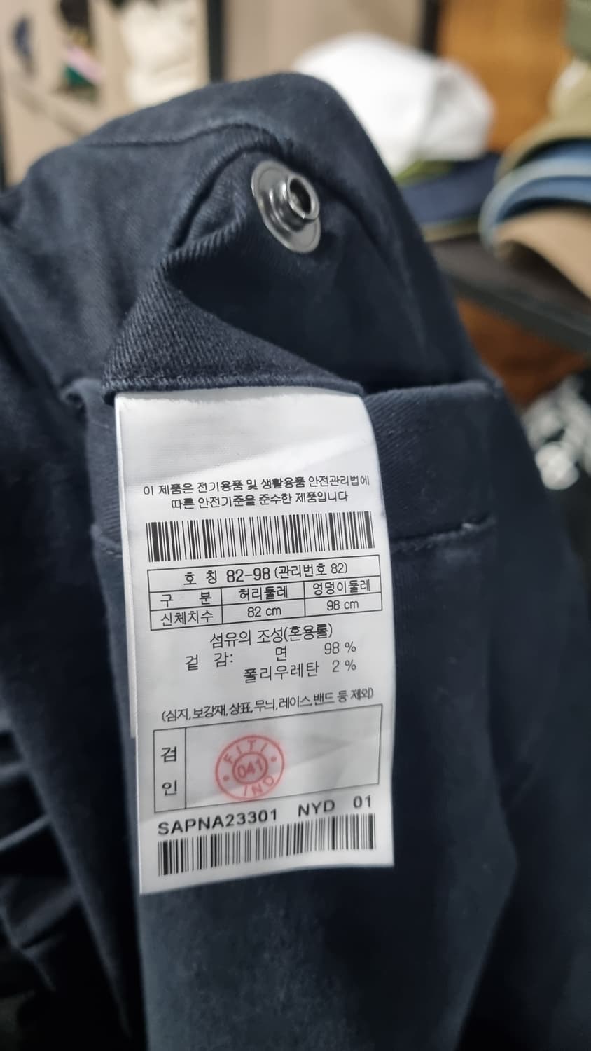 kolon)시리즈 트랙 피그먼트 배기 치노팬츠  32~33 상태좋아요~ 상품이미지4