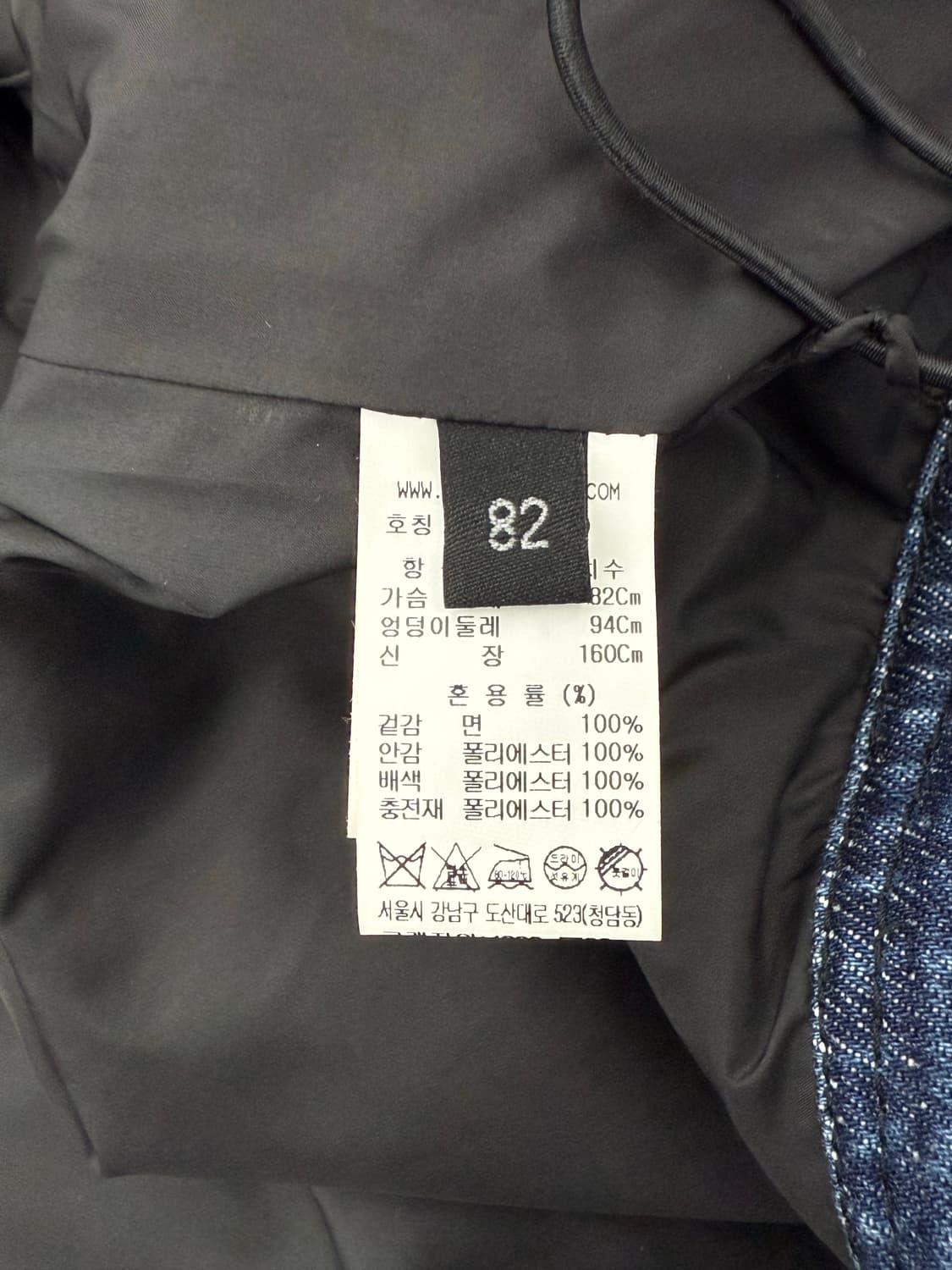 랑방 패딩 블록 데님 자켓 상품이미지8