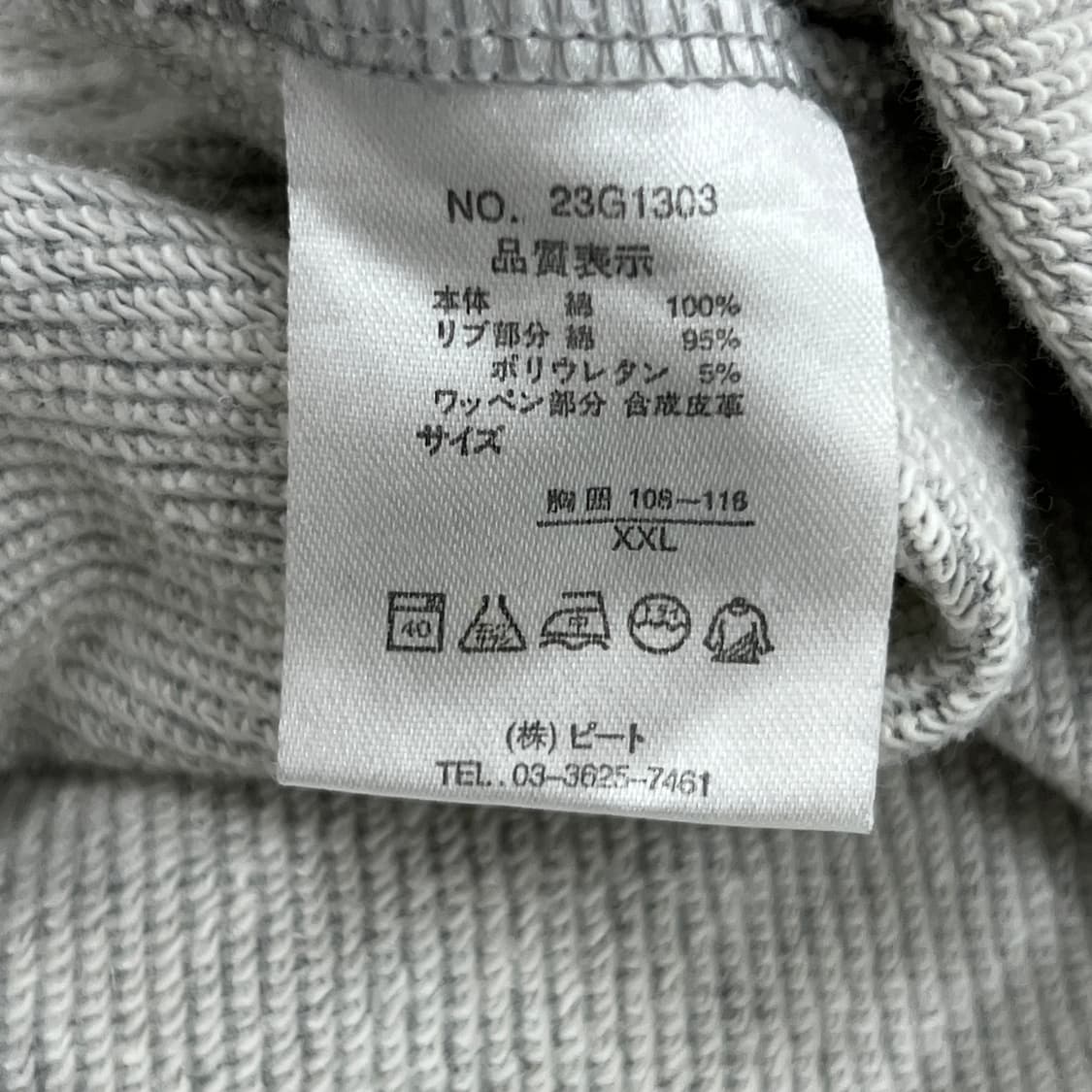 Gotcha 갓챠 그레이 맨투맨 2XL 상품이미지8