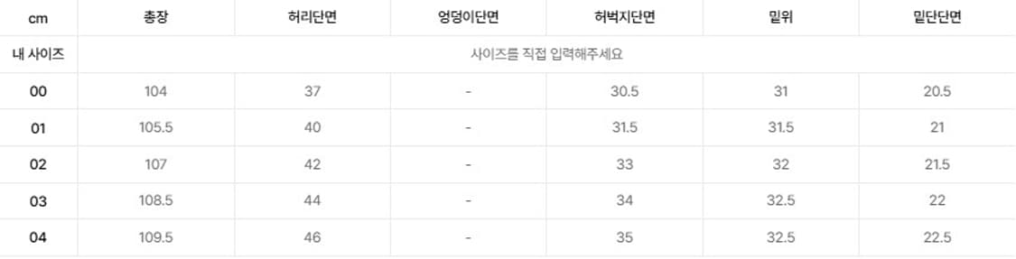 어나더오피스 24ss 산티아고 치노 팬츠 블랙 상품이미지7