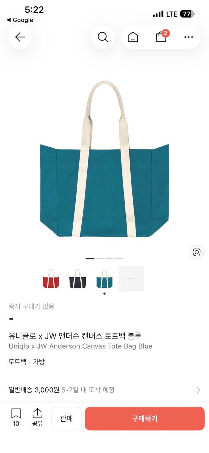 Uniqlo Jw anderson 숄더백 상품이미지1