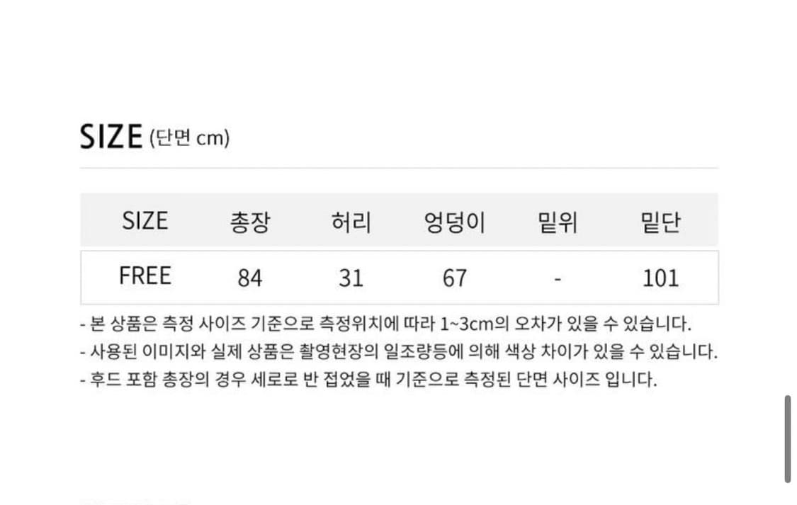 새상품) 코즈넉 플레어 롱스커트 상품이미지3