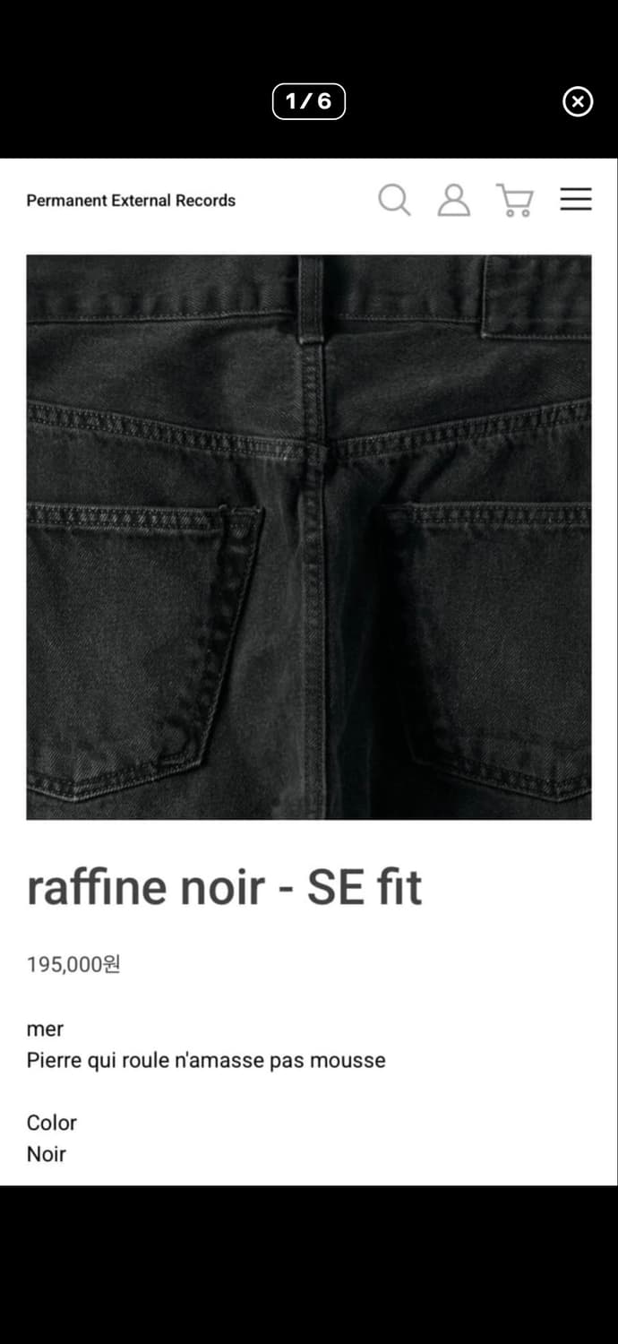 Mer raffine noir -se fit 32 상품이미지1