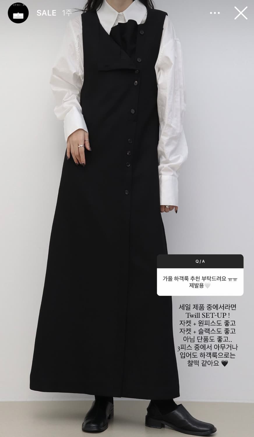 트리밍버드 원피스_블랙 상품이미지3