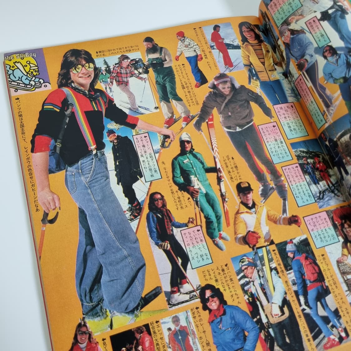 뽀빠이 79년 08월호 빈티지 잡지 상품이미지2