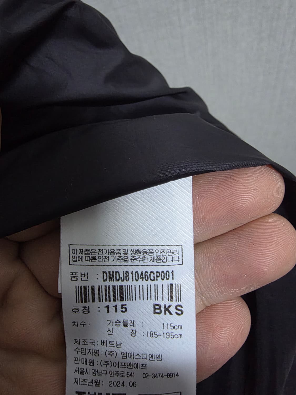 디스커버리 양털 카라 퀼팅 구스다운 패딩 판매합니다. 상품이미지2