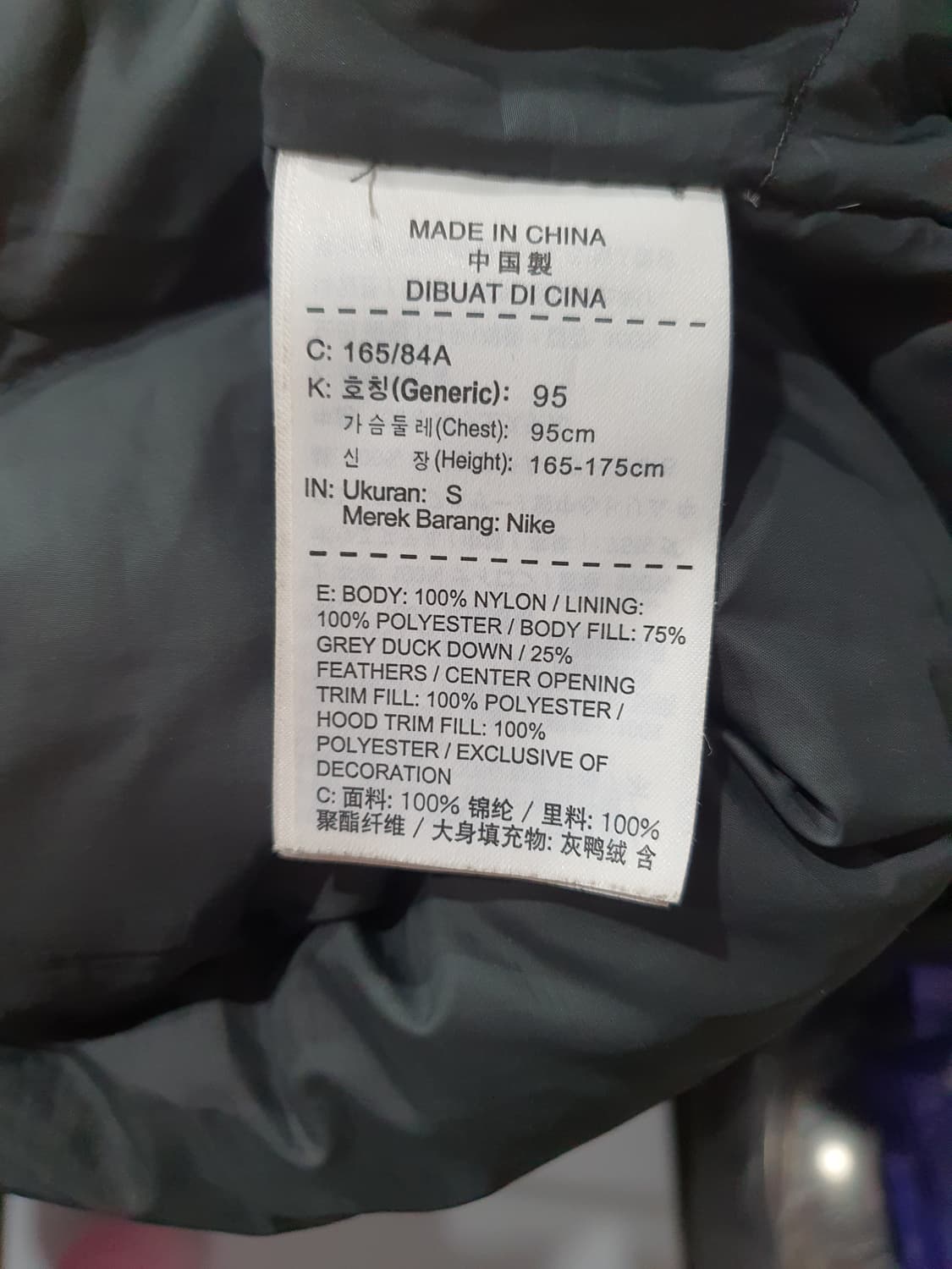 조던 남성 다운 돕바  상품이미지7