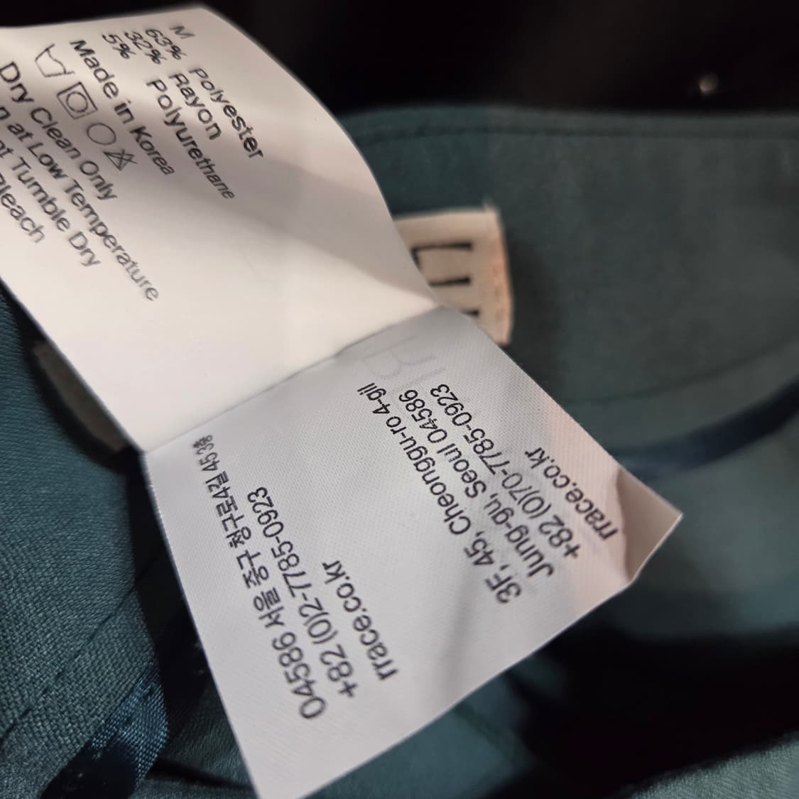 레이스 RRACE 와이드 슬랙스 상품이미지4