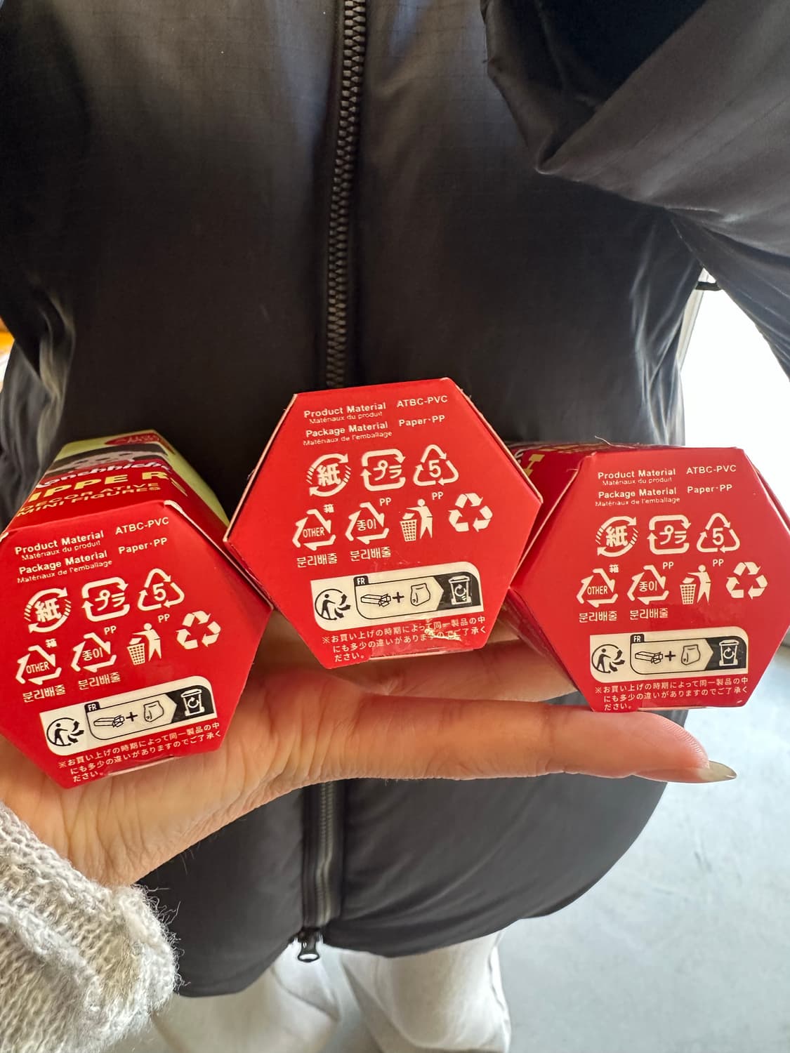 본치치 히퍼 미개봉 상품이미지3