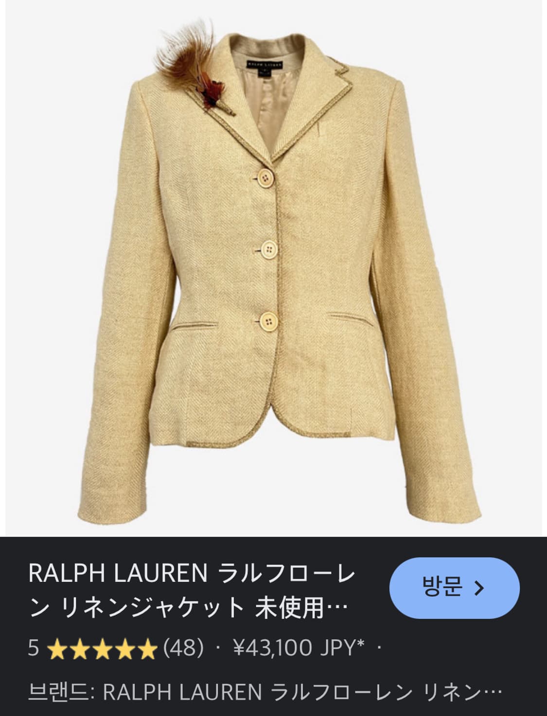 랄프로렌 린넨 블레이저 6사이즈 상품이미지9