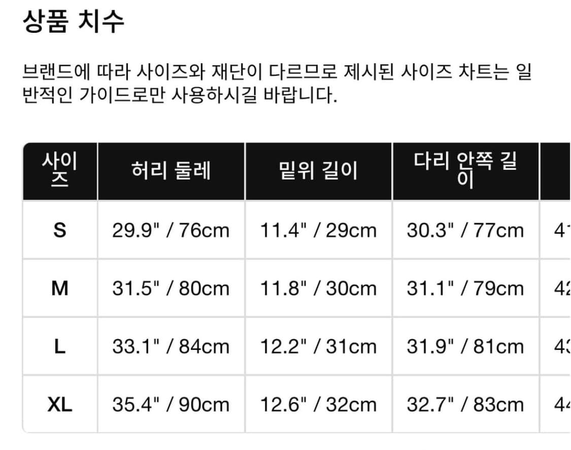 Post archive faction(PAF) 5.0 trouser S 상품이미지3