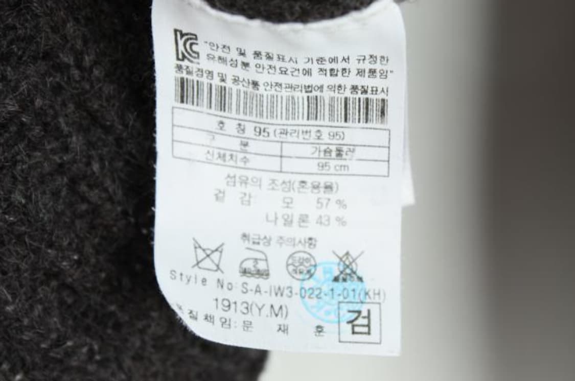 시리즈 니트 상품이미지6