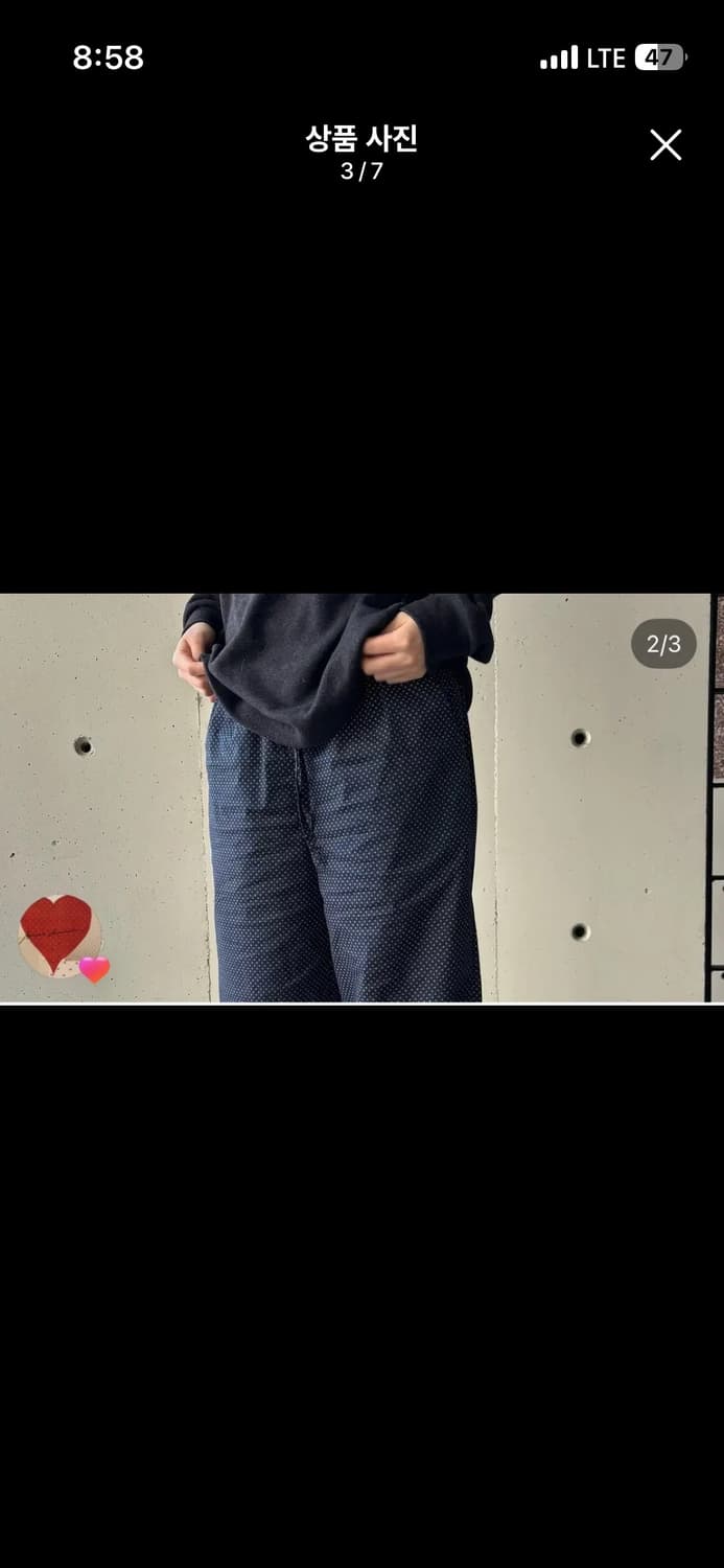 구해요!! 아모르샤이 팬츠 상품이미지1
