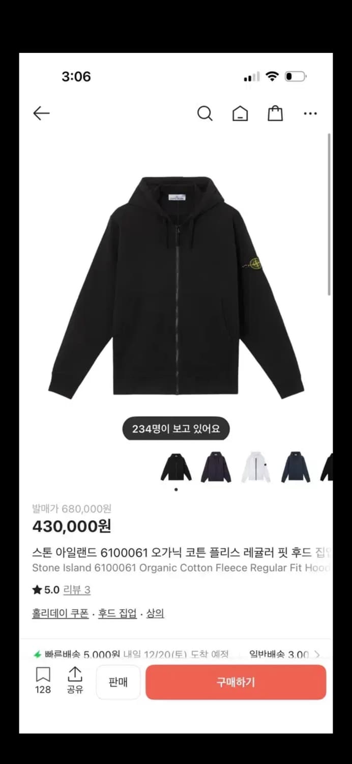 스톤아일랜드 후드집업 블랙 M 상품이미지3