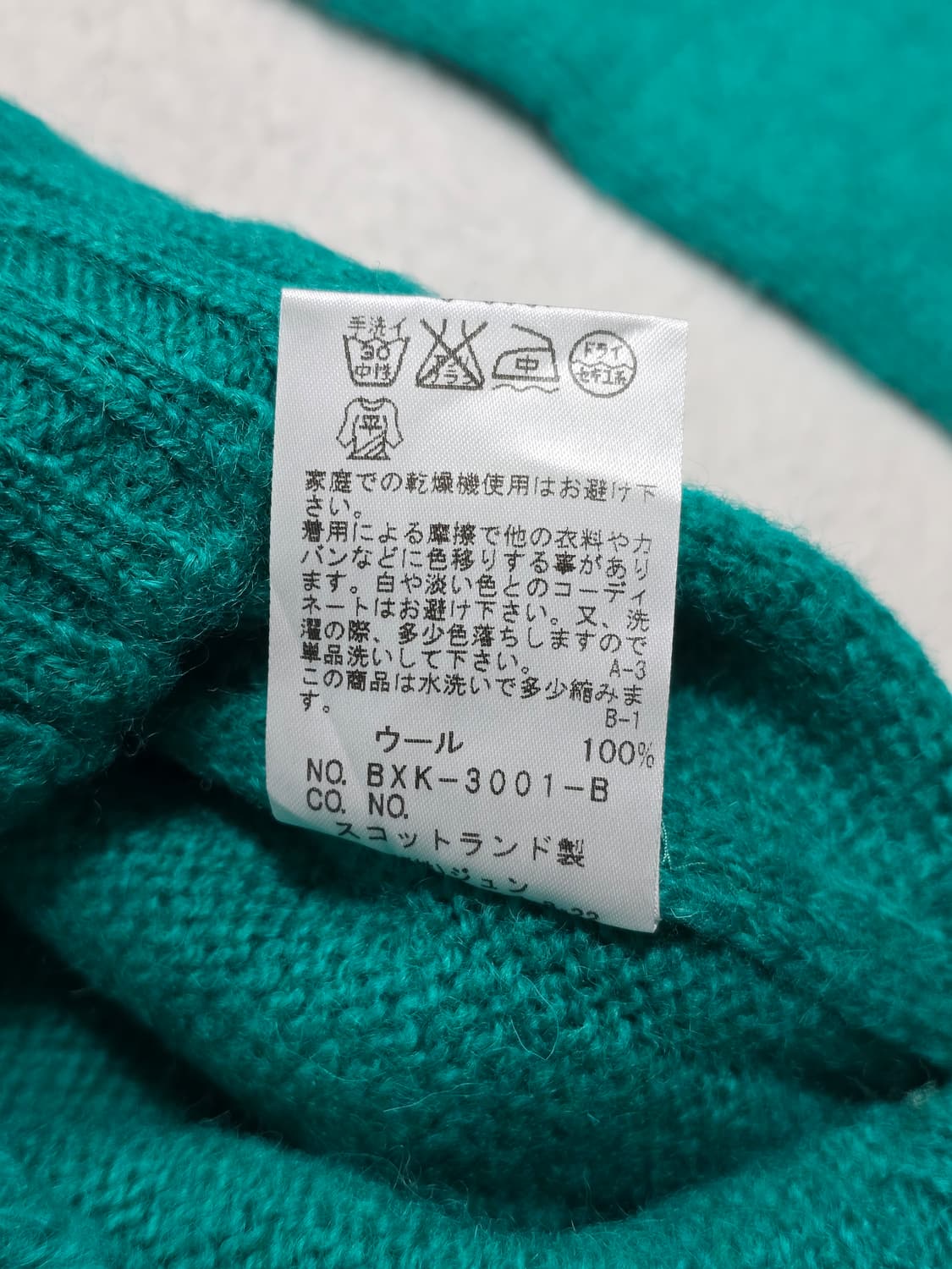 Jamieson's 제이미슨스 페어아일 니트 상품이미지5