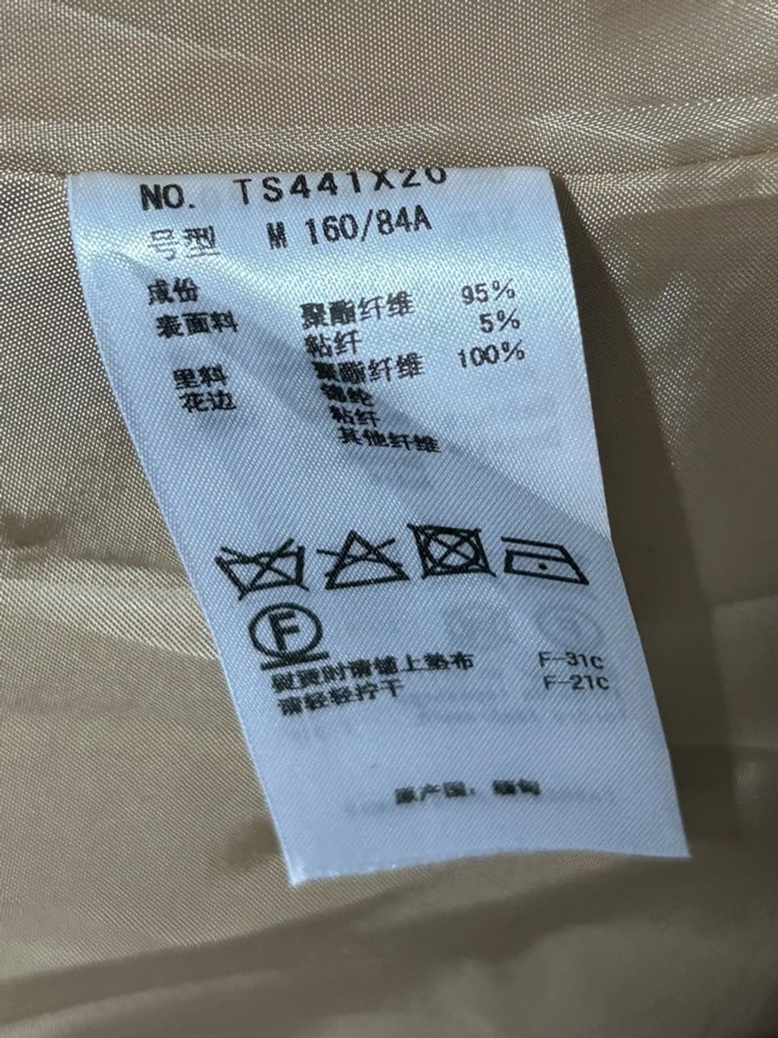 vtg jacket 상품이미지5