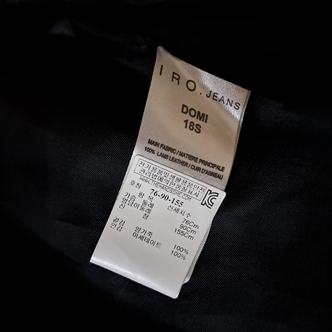 (여성) IRO 체커보드 양가죽 자켓 34 A902 상품이미지9