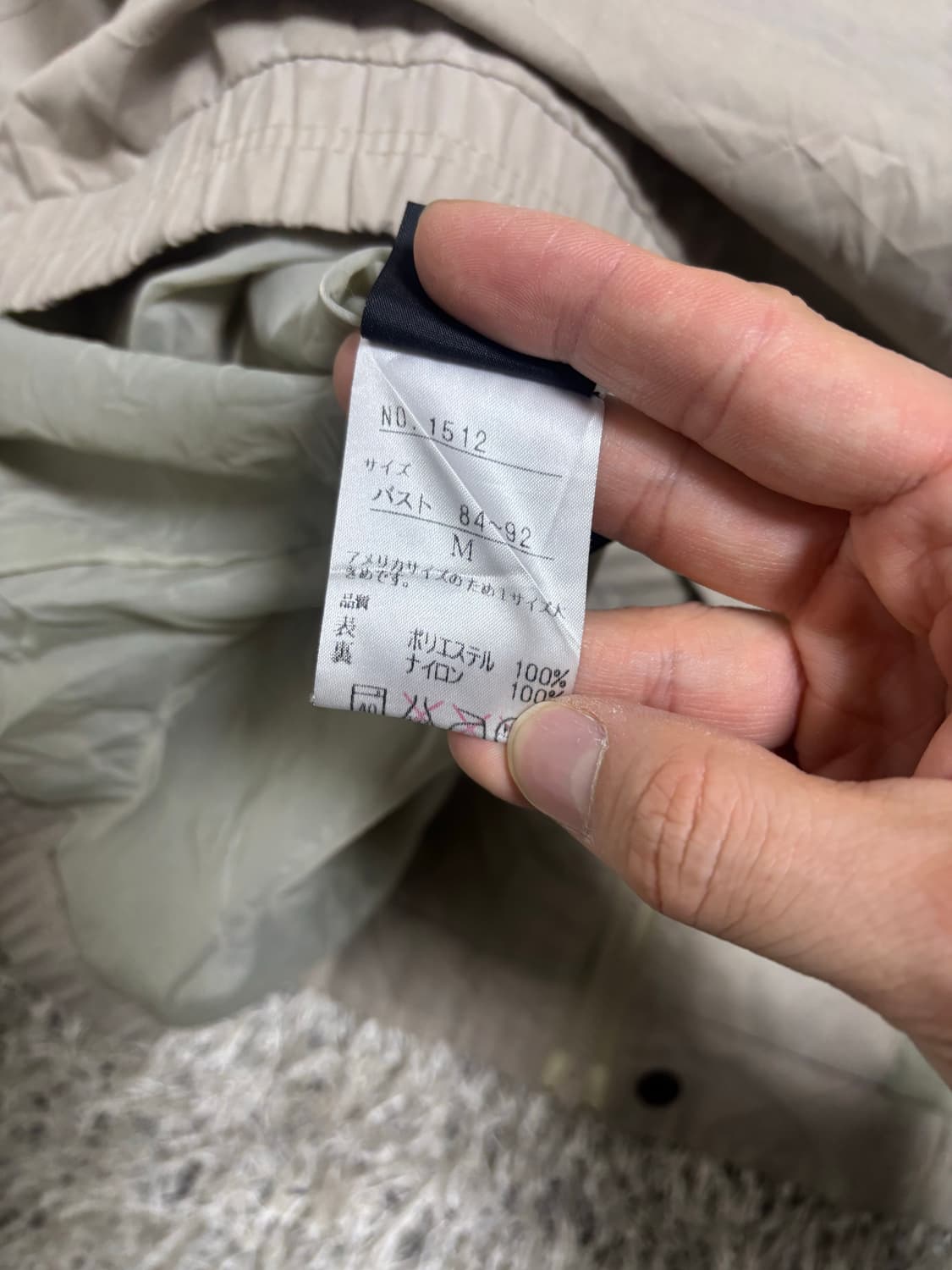 일본판 SIERRA SPORTS 자켓 사이즈 105-110 상품이미지8