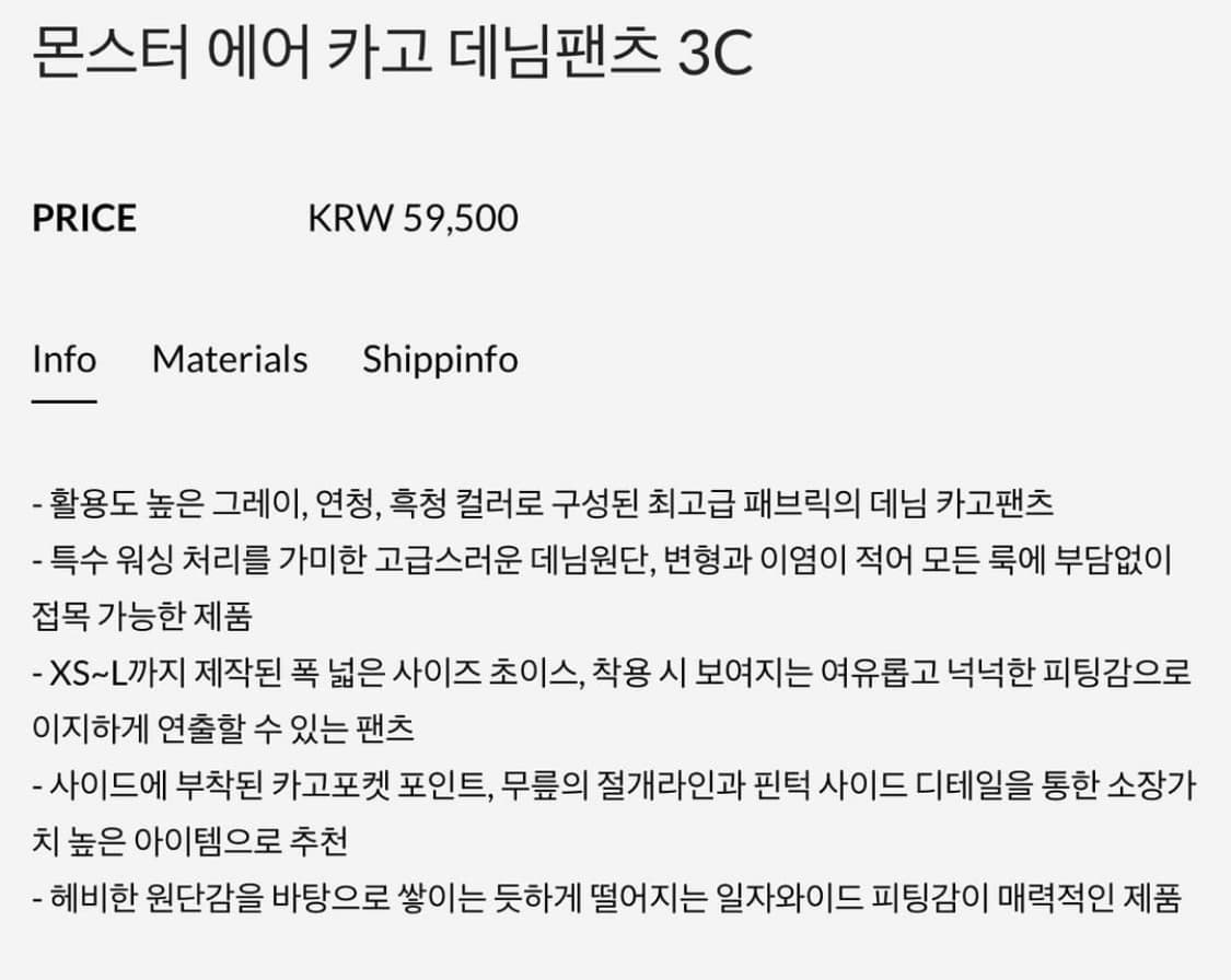 카고데님팬츠 상품이미지3