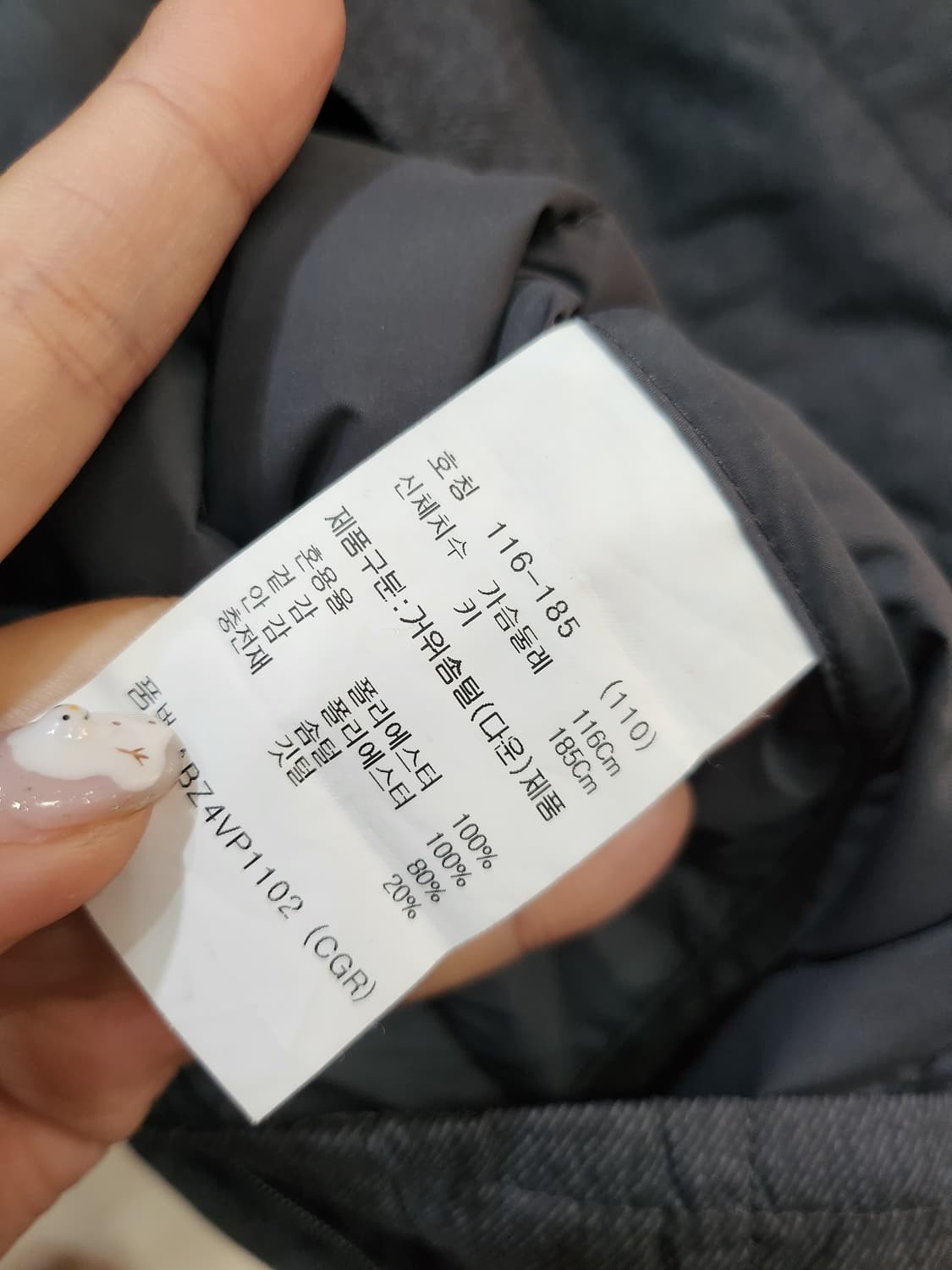 416) 지오지아 구스다운 경량패딩 조끼 상품이미지6