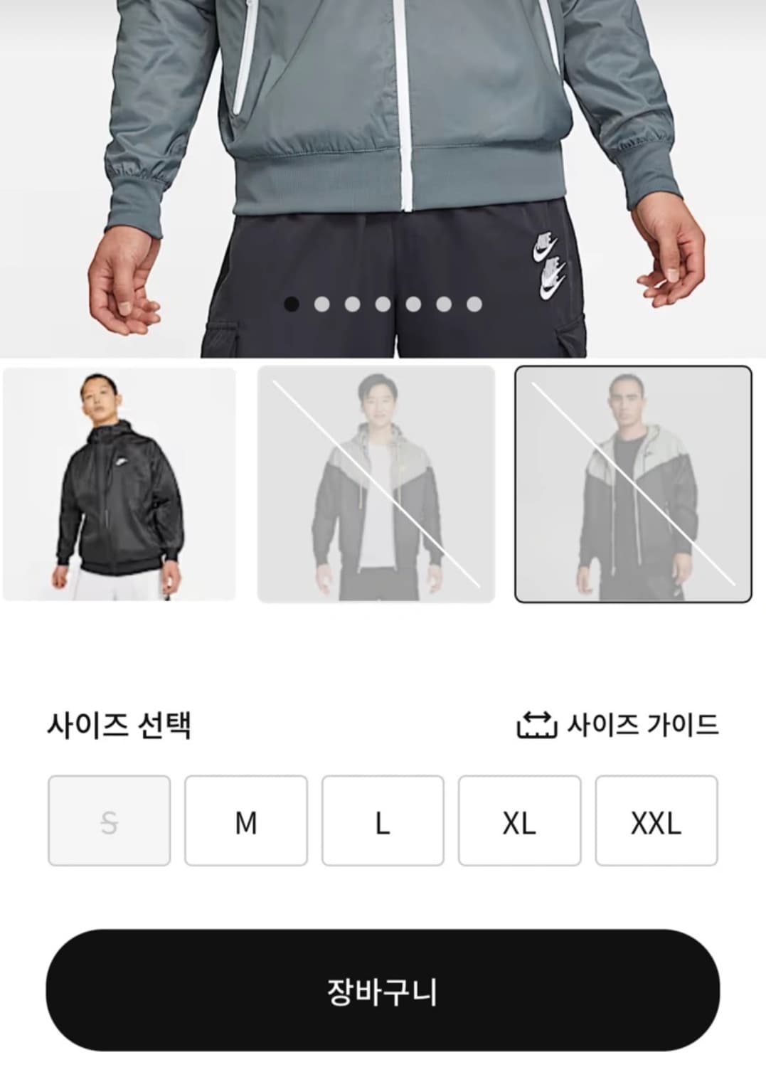 나이키 윈드러너 바람막이 S 상품이미지3