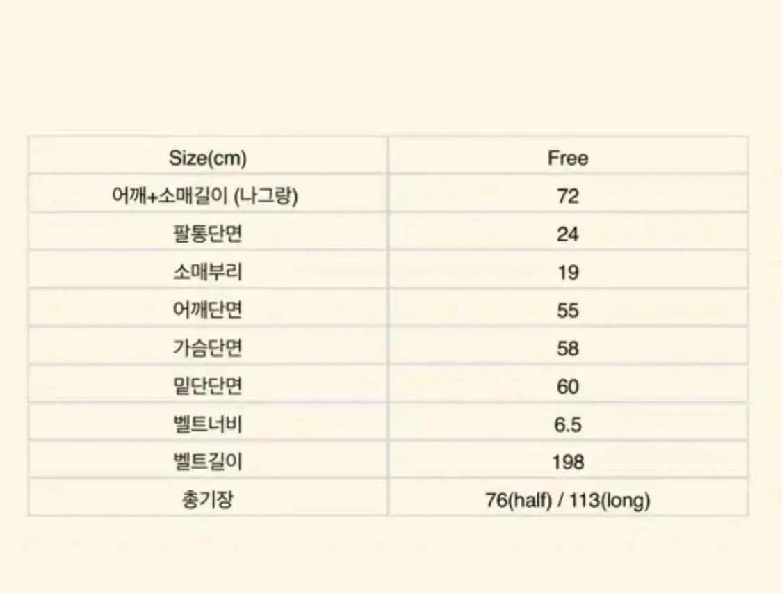 블루민 컬리페이크퍼자켓 상품이미지6