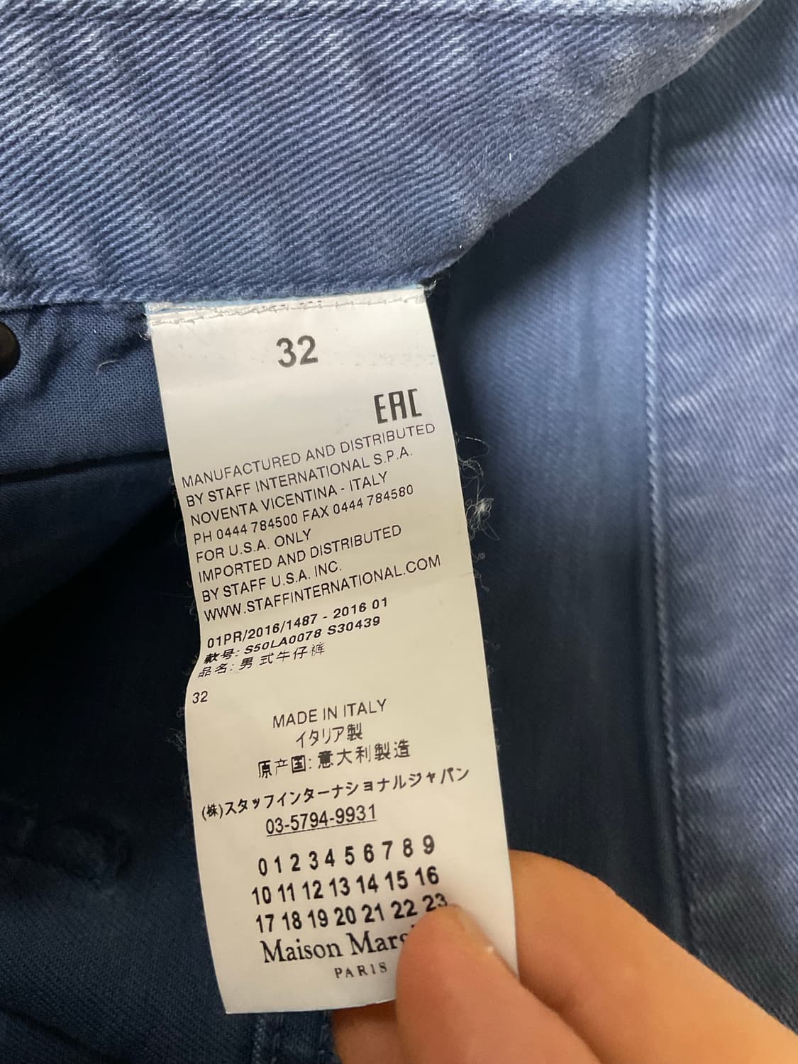 Maison Margiela line 10 Cotten pants 32 상품이미지6