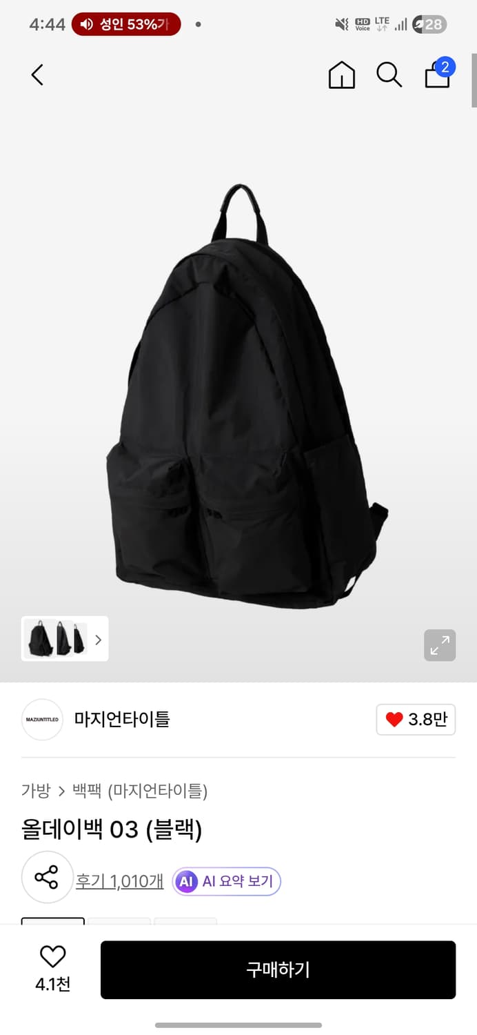 마지언타이틀 올데이백 03 블랙 상품이미지1