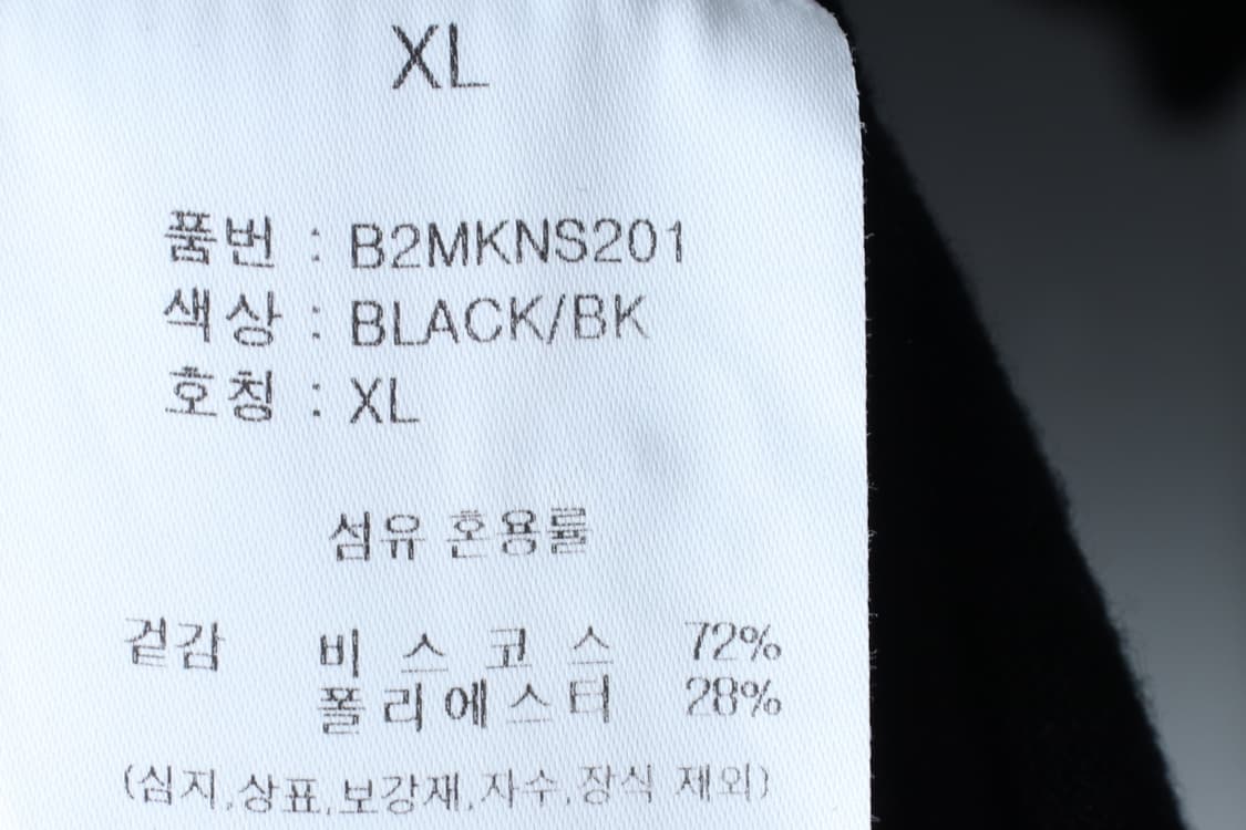 (XL) 매너그램 반팔 카라 티셔츠 니트 무지 블랙-H32339 상품이미지6