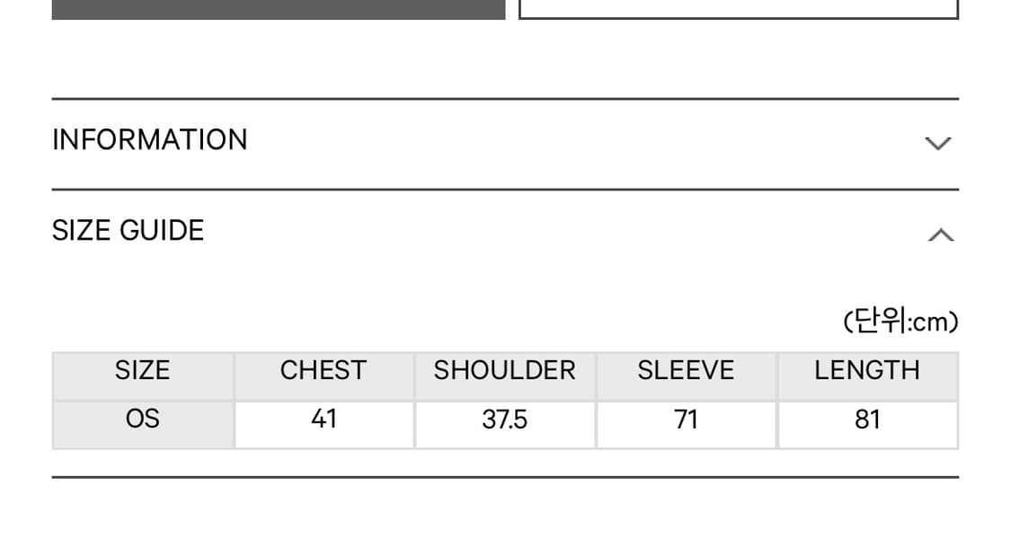 코이세이오 니트 그레이 상품이미지4