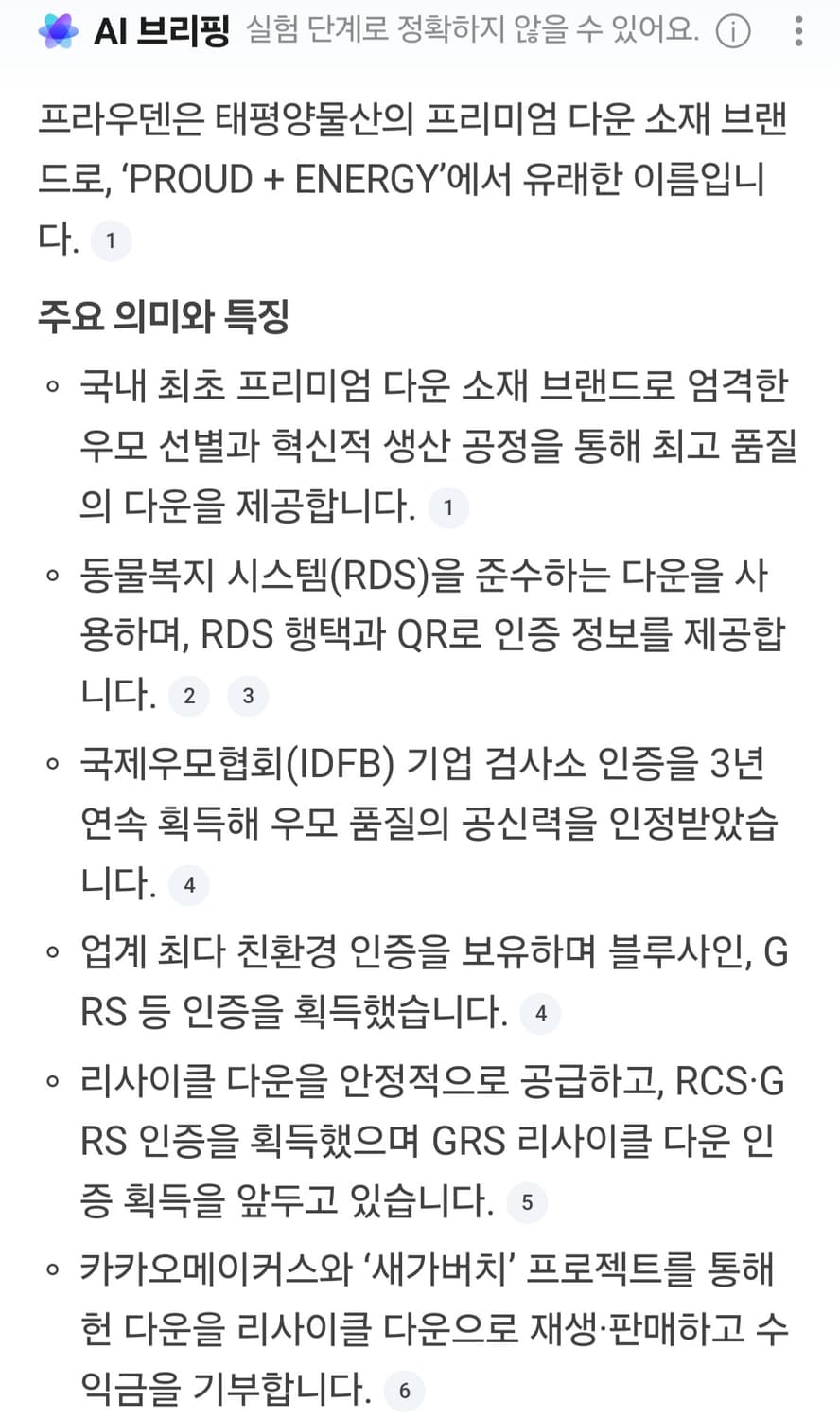르까프 하이퍼웜 프라우덴 덕다운 헤비다운 패딩점퍼 100 상품이미지4