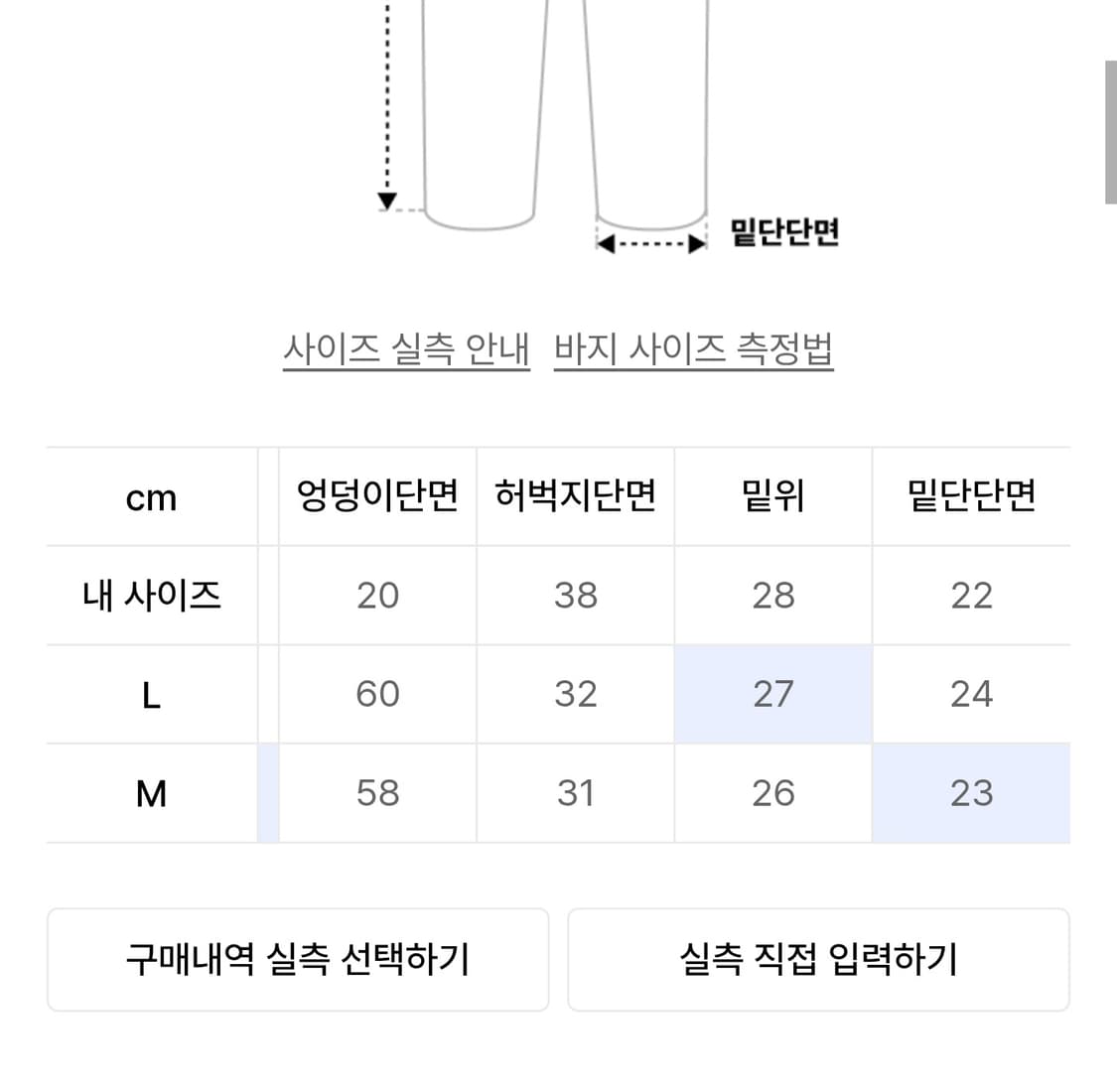 아웃스탠딩 BELTED CARGO PANTS BEIGE L사이즈 상품이미지6