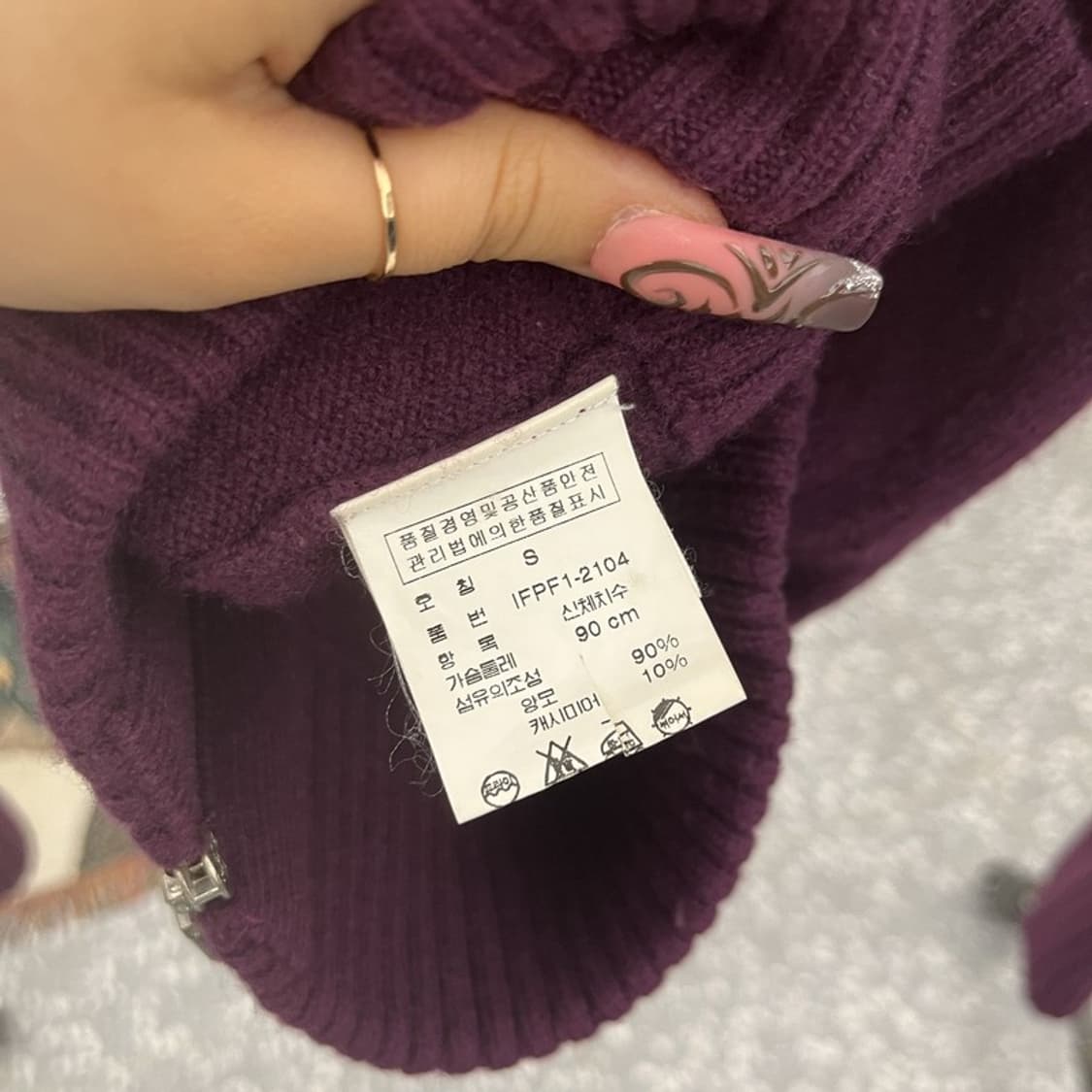 폴로 랄프로렌 빈티지 90s 딥퍼플 포도맛 슬림핏 가디건 S C11960 상품이미지6