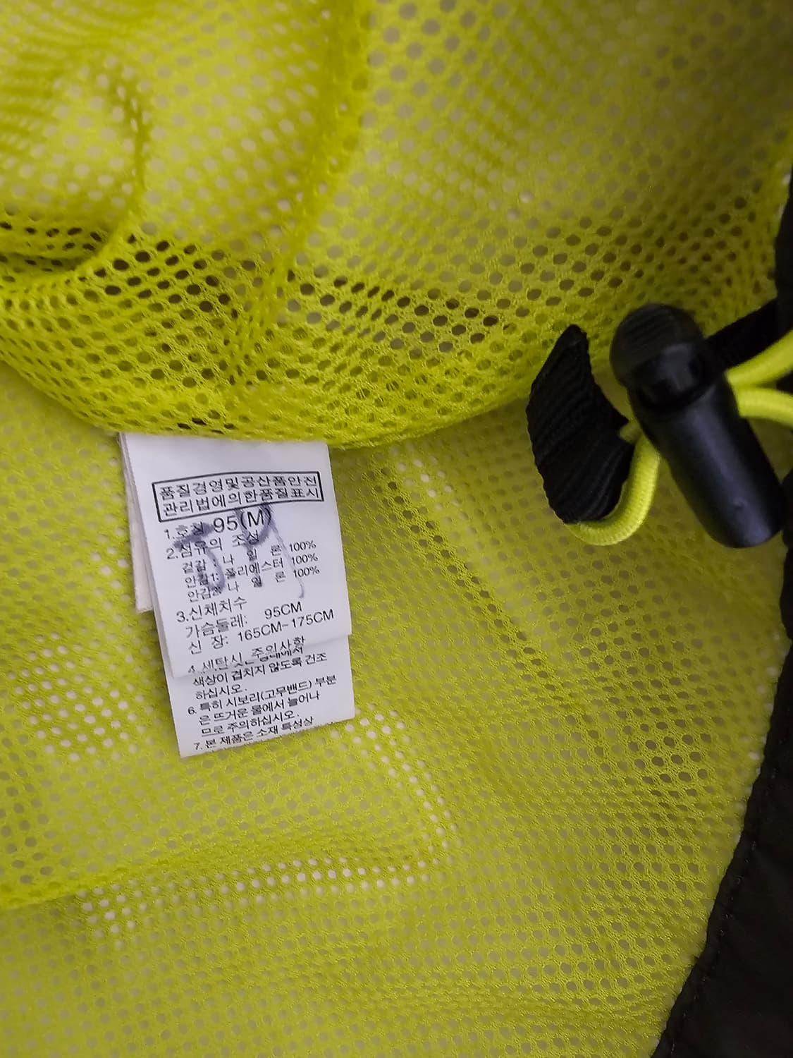 노스페이스 하이벤트 바람막이 자켓 95 상품이미지4