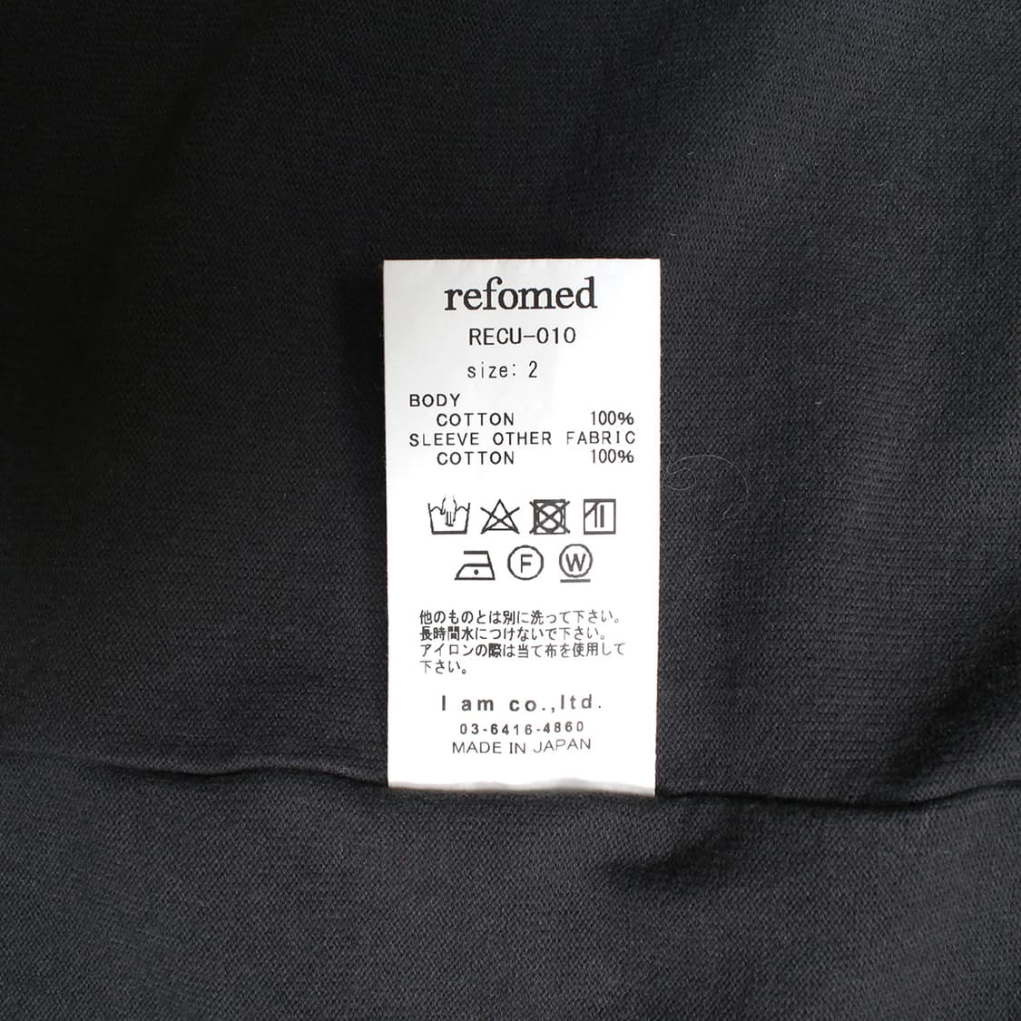 refomed 상품이미지8