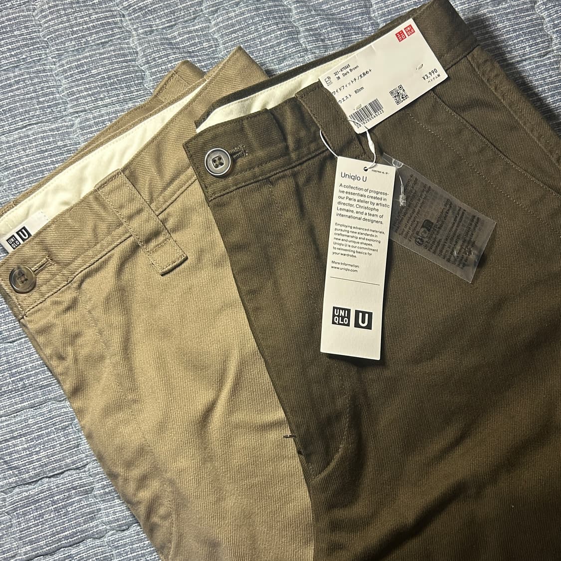 유니클로 U 치노팬츠 긴기장 상품이미지1